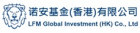 logo LFM GLOBAL INVESTMENT (HONG KONG) CO. LTD