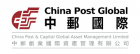 logo CHINA POST GLOBAL (UK) LIMITED
